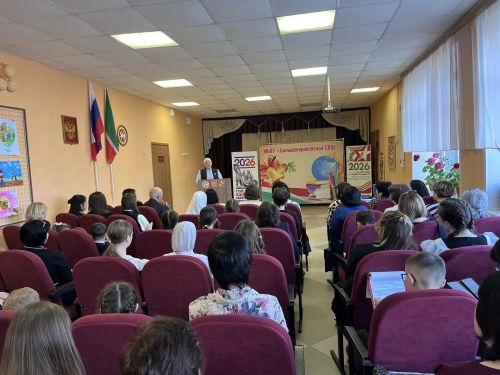В Большенуркеевской СОШ состоялась Республиканская конференция