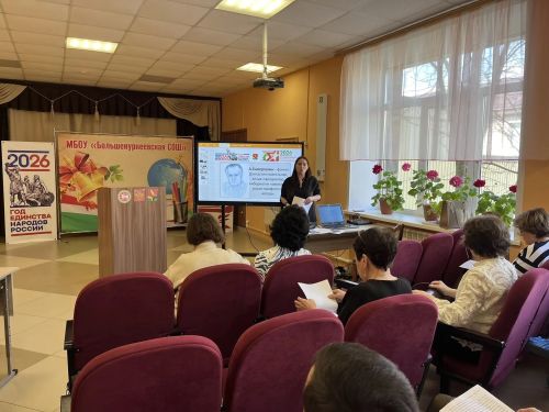 В Большенуркеевской СОШ состоялась Республиканская конференция