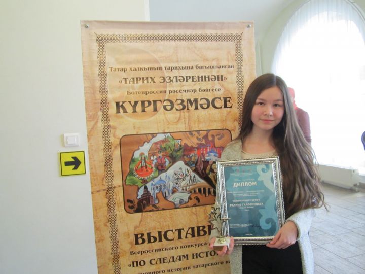 Татар халкының тарихын күпсанлы рәсемнәр сөйләде