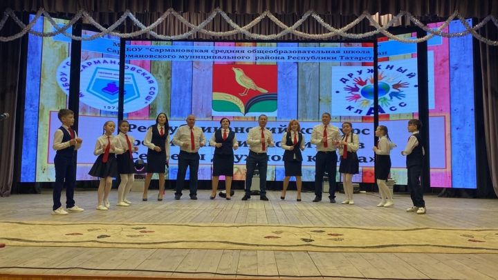 Сарман урта мәктәбе командасы «Тату сыйныф серләре» конкурсында җиңде
