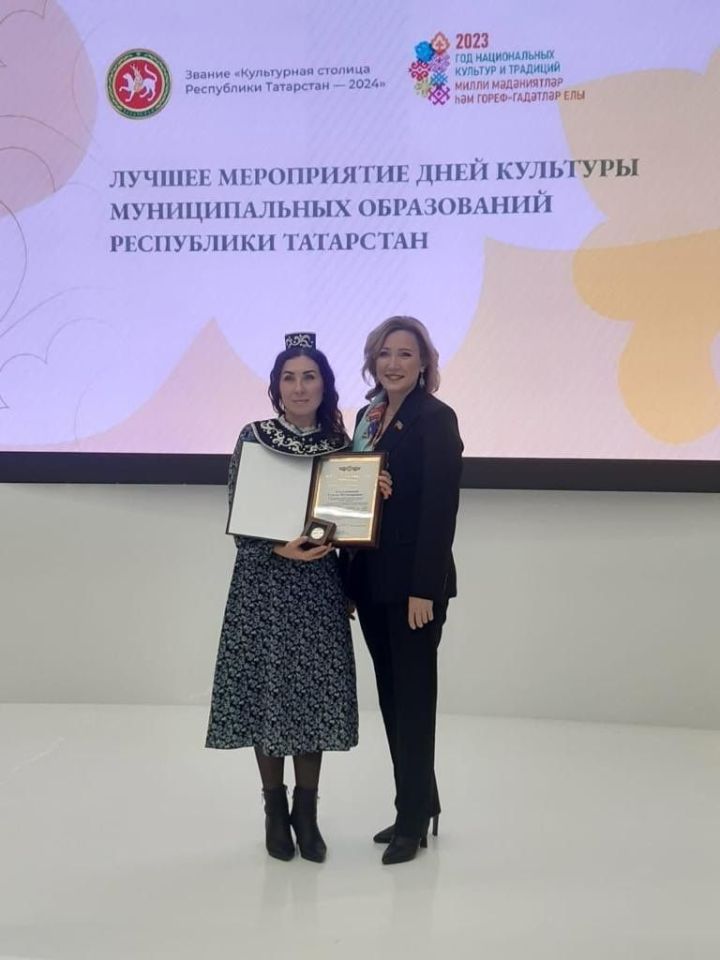 Преподаватель Сармановской ДШИ награждена Благодарственным письмом