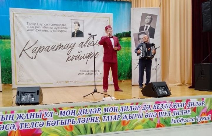 Райондашыбыз республика конкурсында лауреат булды