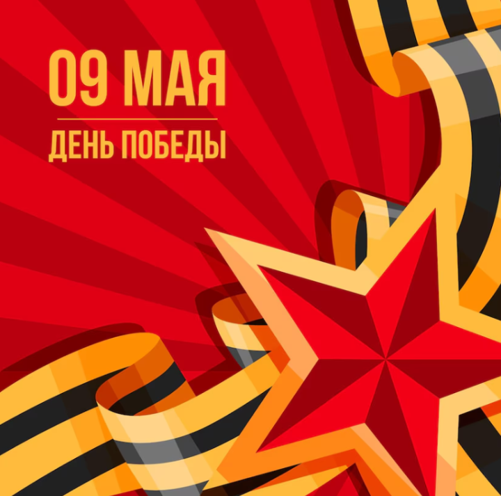“Җиңү әләмнәре” акциясе