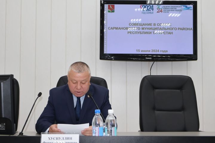 Совещание в Совете Сармановского муниципального района