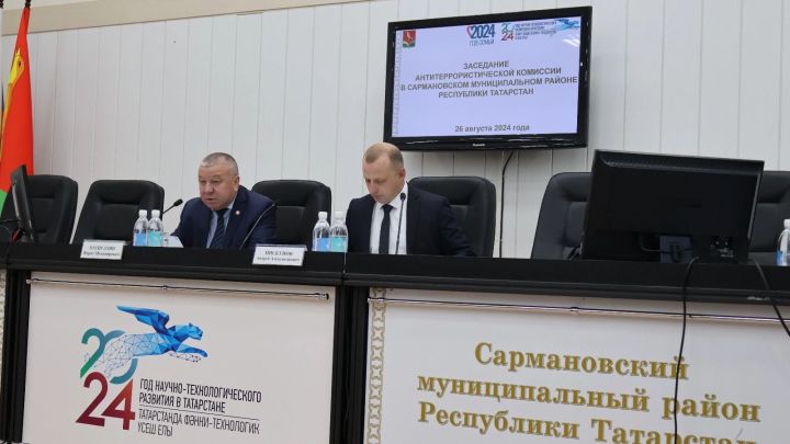 Заседание антитеррористической комиссии