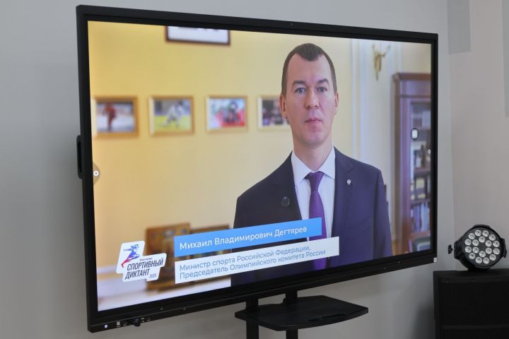Сармановский район присоединился к Спортивному диктанту