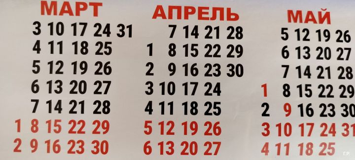 В Татарстане не ожидается продления выходных на Ураза-байрам