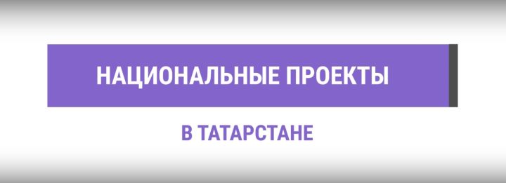 В Татарстане стартовало бесплатное обучение студентов по нацпроекту