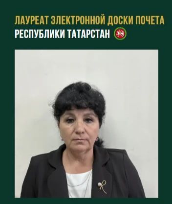 Многолетний опыт на службе Чукмарлинского поселения