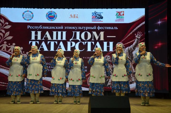 Районда «Безнең йорт – Татарстан» этномәдәни фестивале үткәрелде