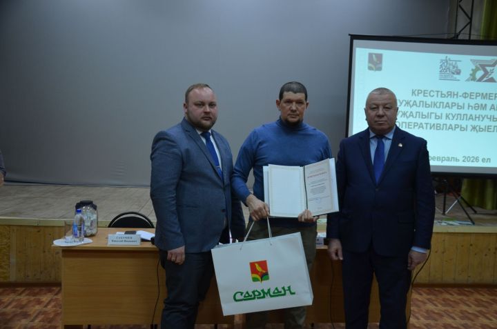 В районе состоялась конференция фермеров