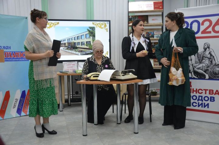 Районда мәгариф тарихына багышланган китап тәкъдир ителде