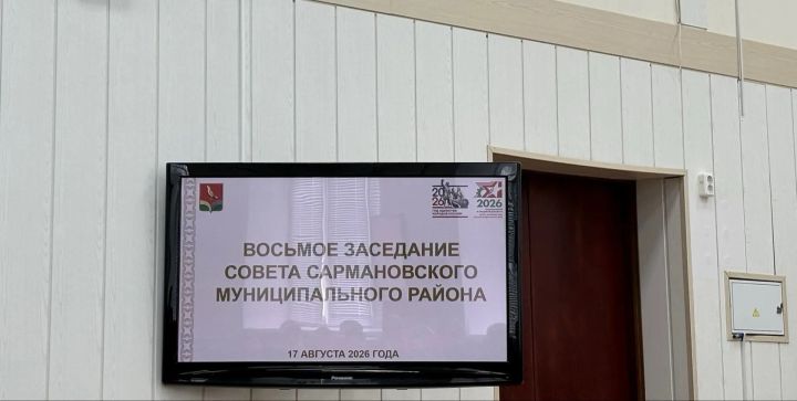 Район Советының чираттан тыш утырышы узды