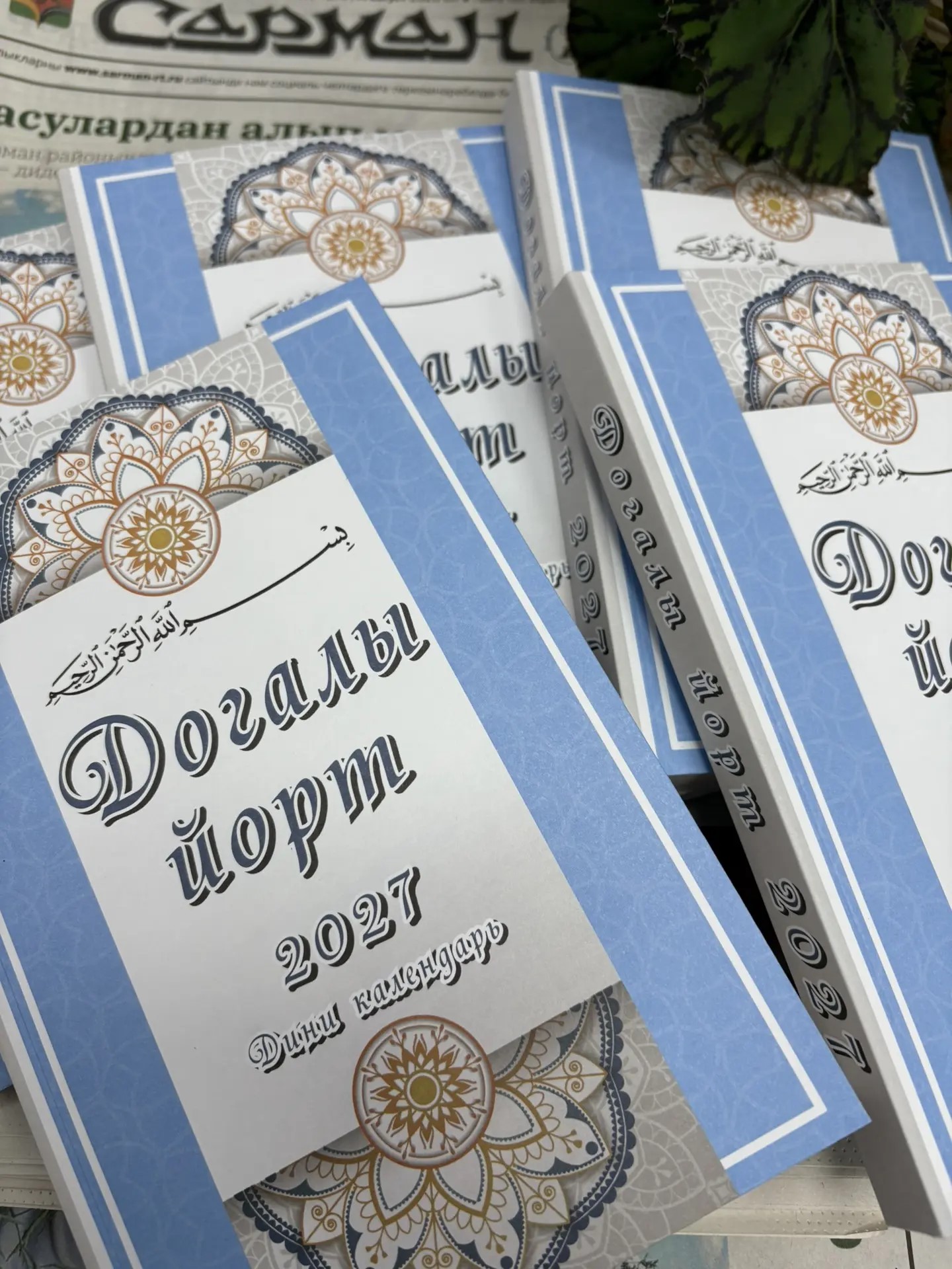 “Догалы йорт” календарен якыннарыгызга да бүләк итә аласыз
