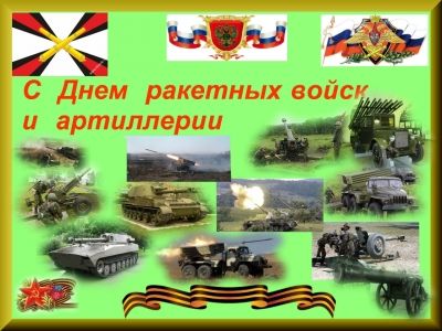 Сармановские артиллеристы отмечают профессиональный праздник