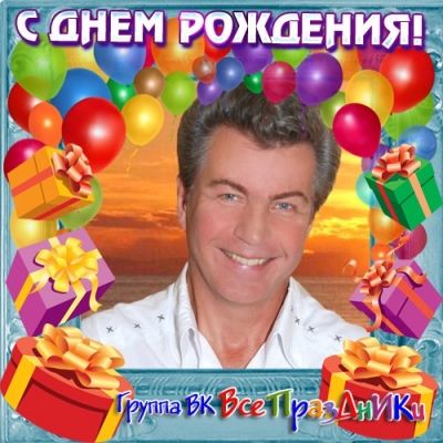 22 ноября - Празднует свой День Рождения Ярослав Евдокимов (певец (баритон)