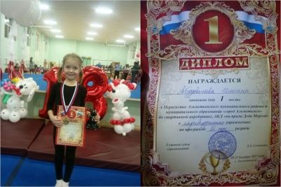  Ильсина Абдулвалеева победила в первенстве  по спортивной акробатике