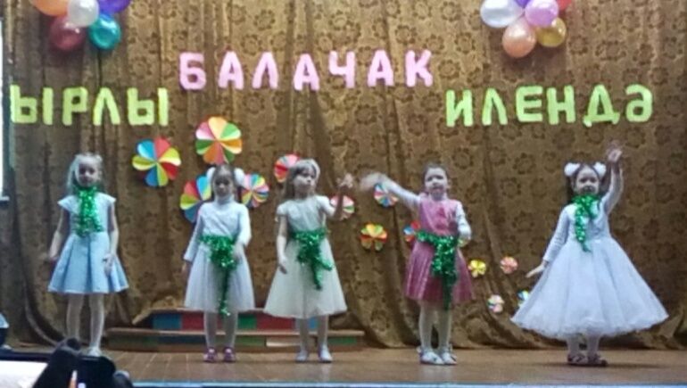 Петровка –Завод балалар бакчасында тәрбияләнүчеләр оста  итеп бииләр