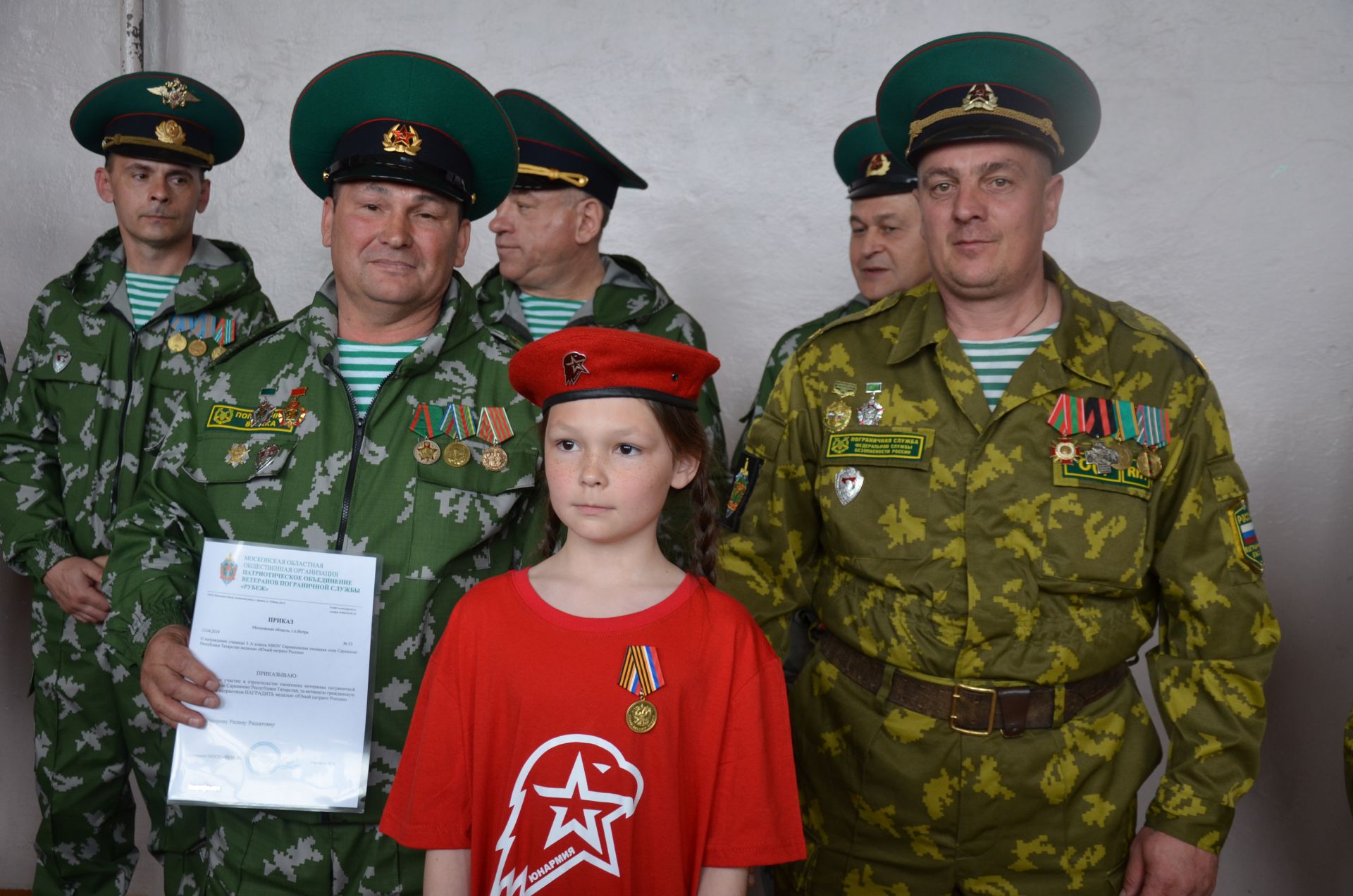 Ралинага “Юный патриот России” медале тапшырылды