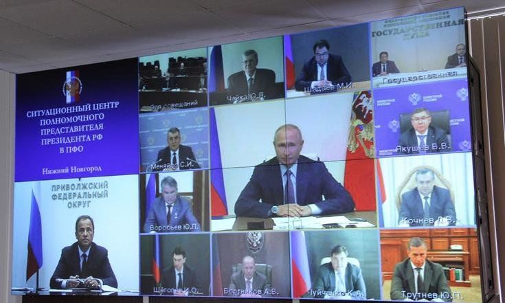 Заседание Российского организационного комитета «Победа»