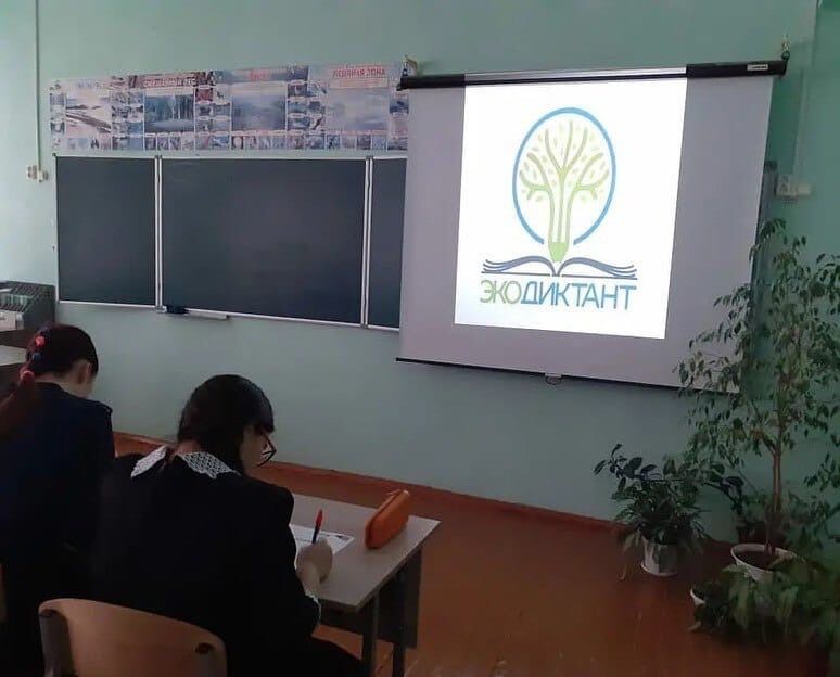 Школы района приняли участие в Экодиктанте