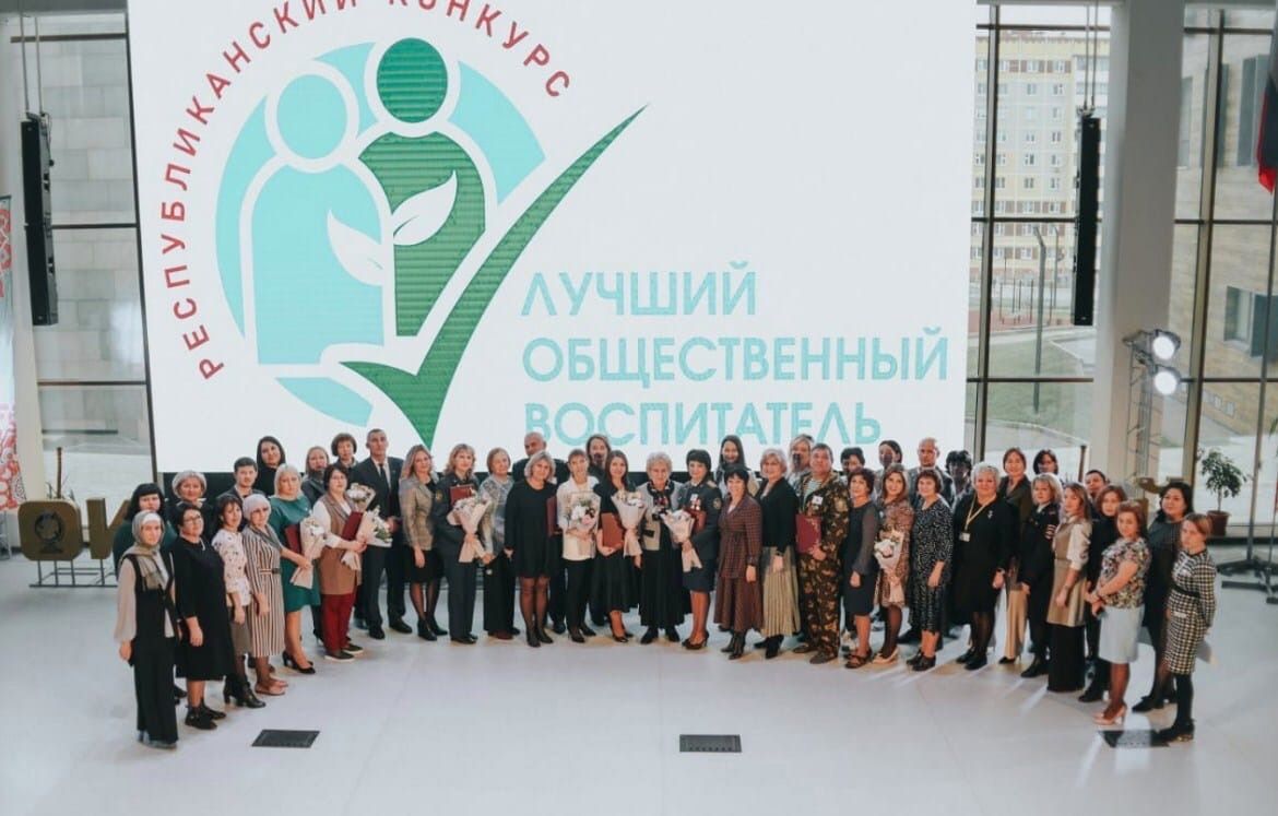 Преподаватель Сармановской гимназии принял участие в конкурсе «Лучший общественный воспитатель-2022»