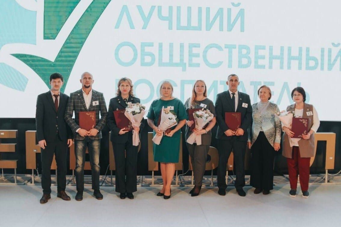 Преподаватель Сармановской гимназии принял участие в конкурсе «Лучший общественный воспитатель-2022»