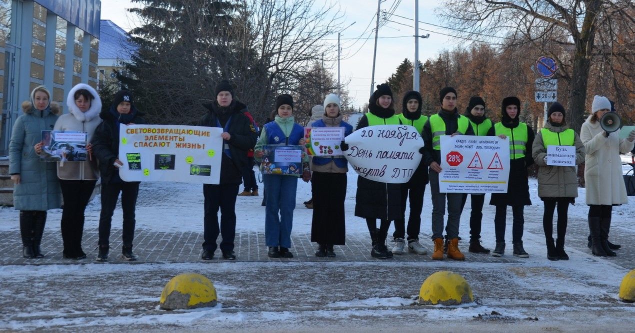 В Сарманово состоялась акция ко Дню памяти жертв ДТП