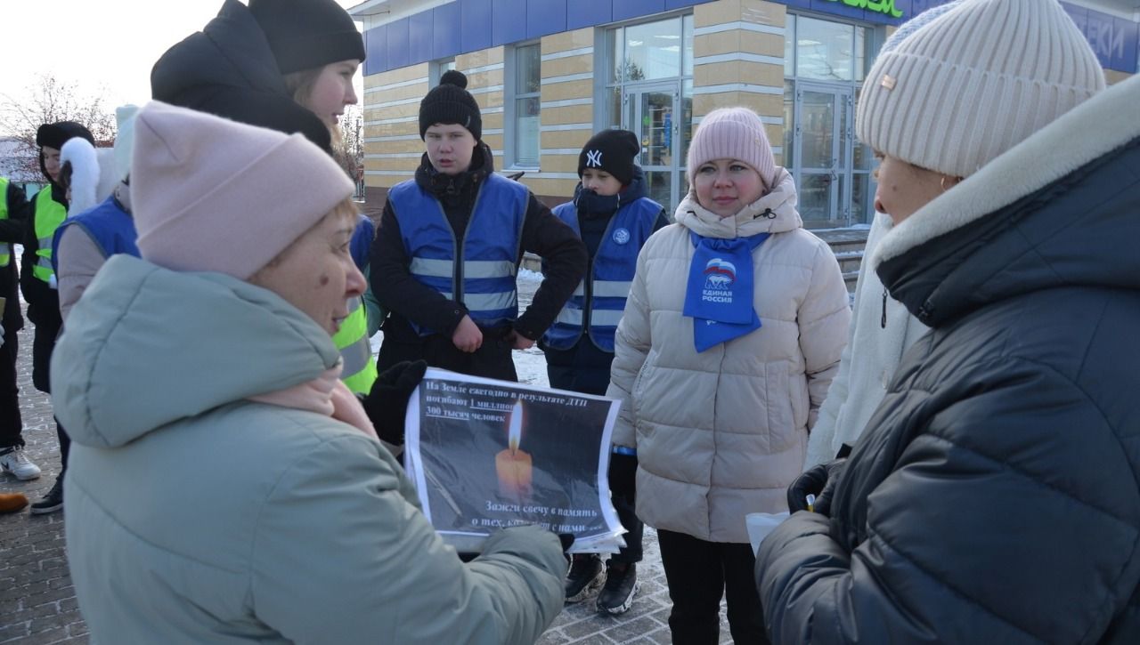 В Сарманово состоялась акция ко Дню памяти жертв ДТП