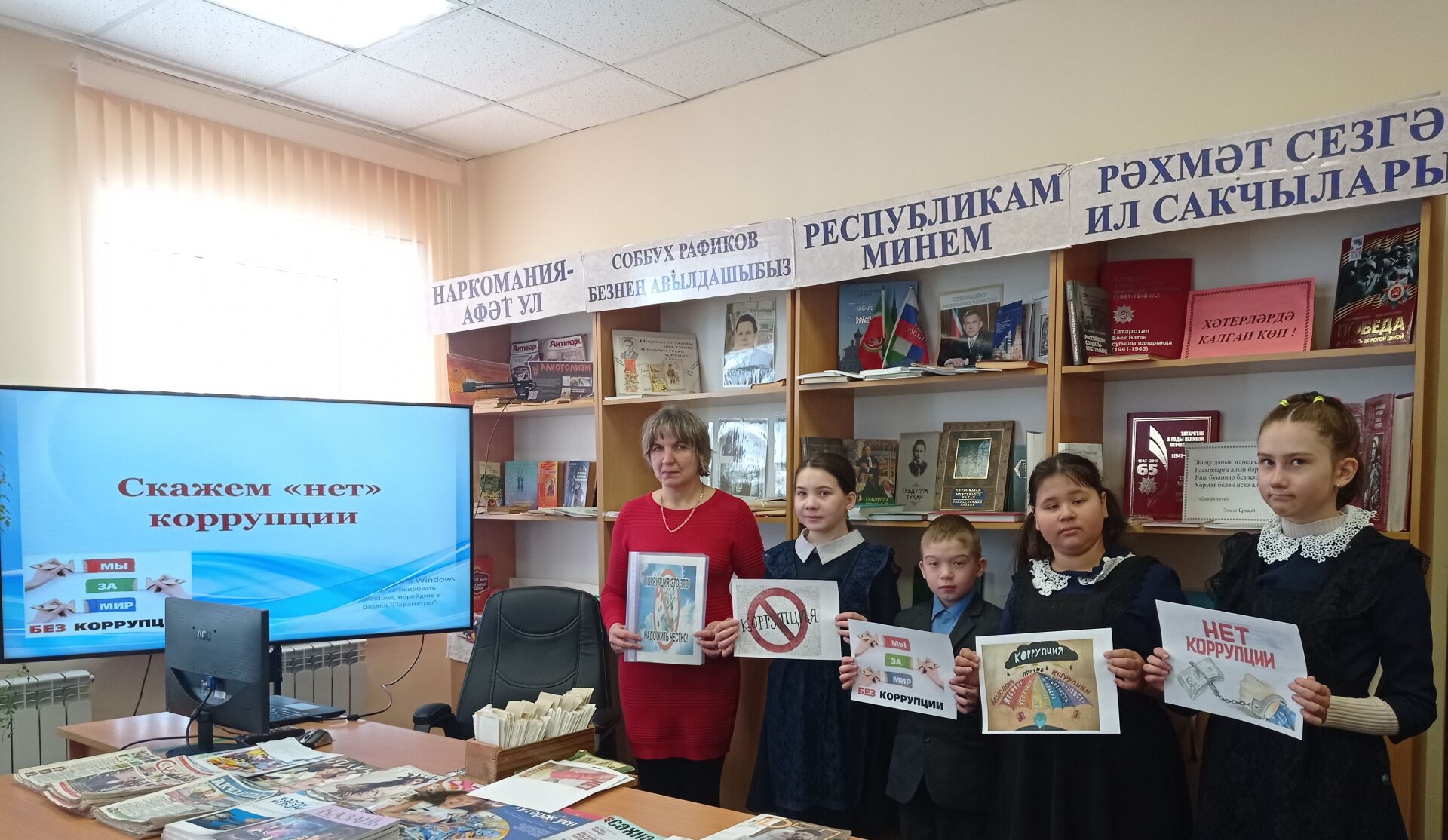 Ученики Большенуркеевской школы – за мир без коррупции