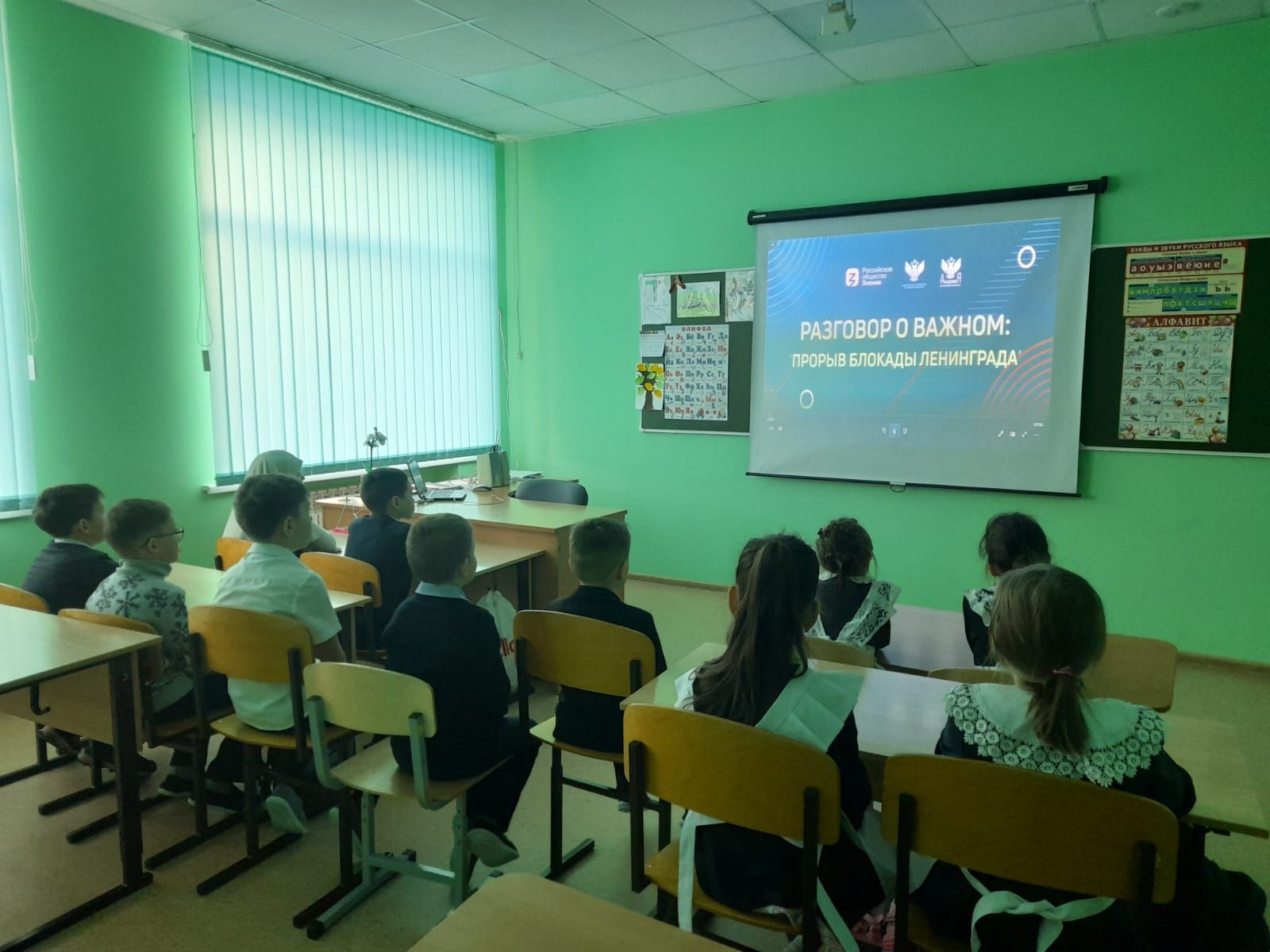 В Азалаковской школе прошли занятия на тему «Прорыв блокады Ленинграда»