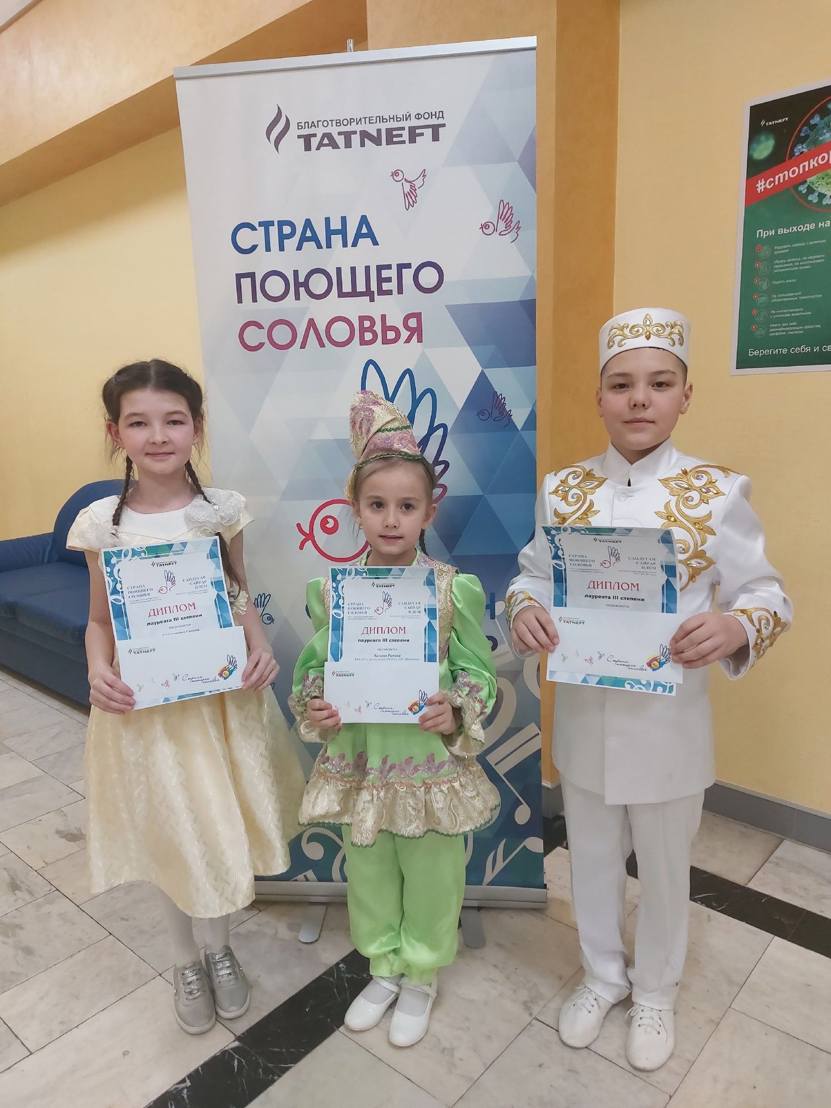 Сармановские певцы стали лауреатами регионального фестиваля