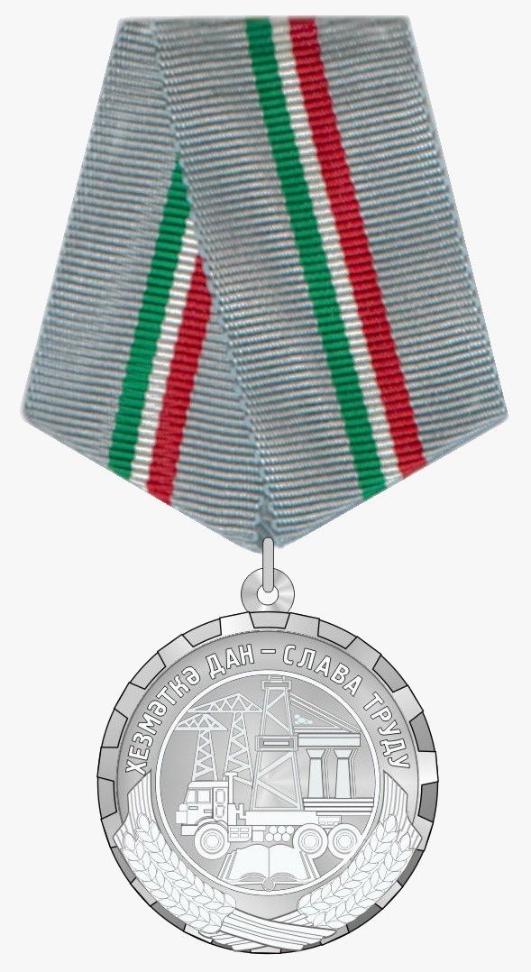 Райондашыбыз медальгә лаек булды