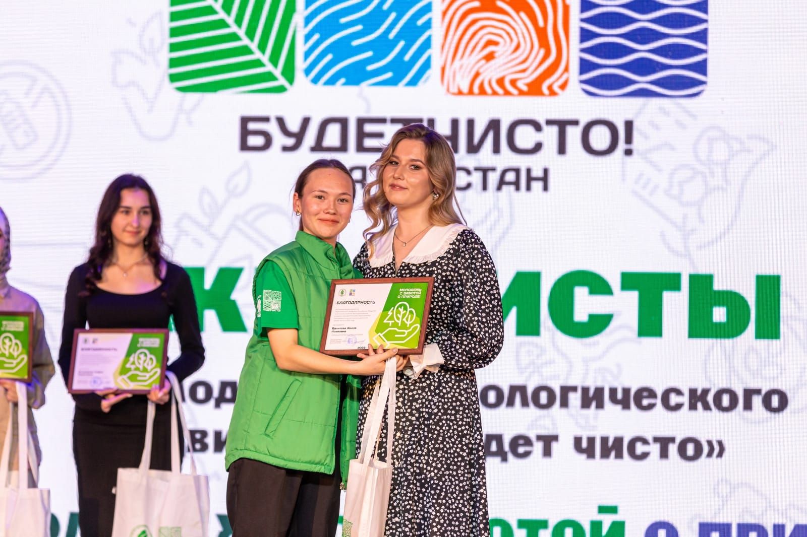 Сармановцы отмечены наградами движения «Будет чисто — 2023»