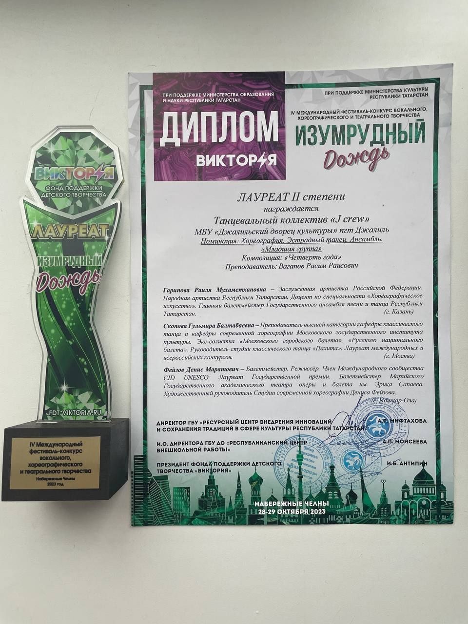 Хореографические коллективы Джалильского Дворца культуры покорили Набережные челны
