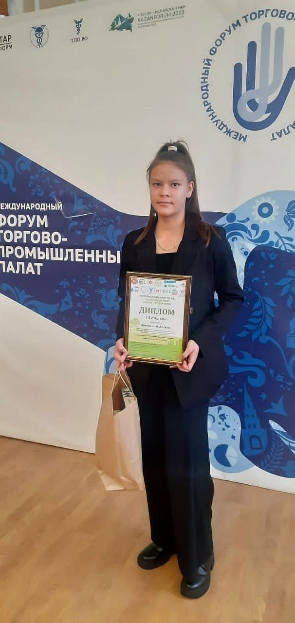 Ученица Сармановской СОШ вошла в число победителей республиканского конкурса