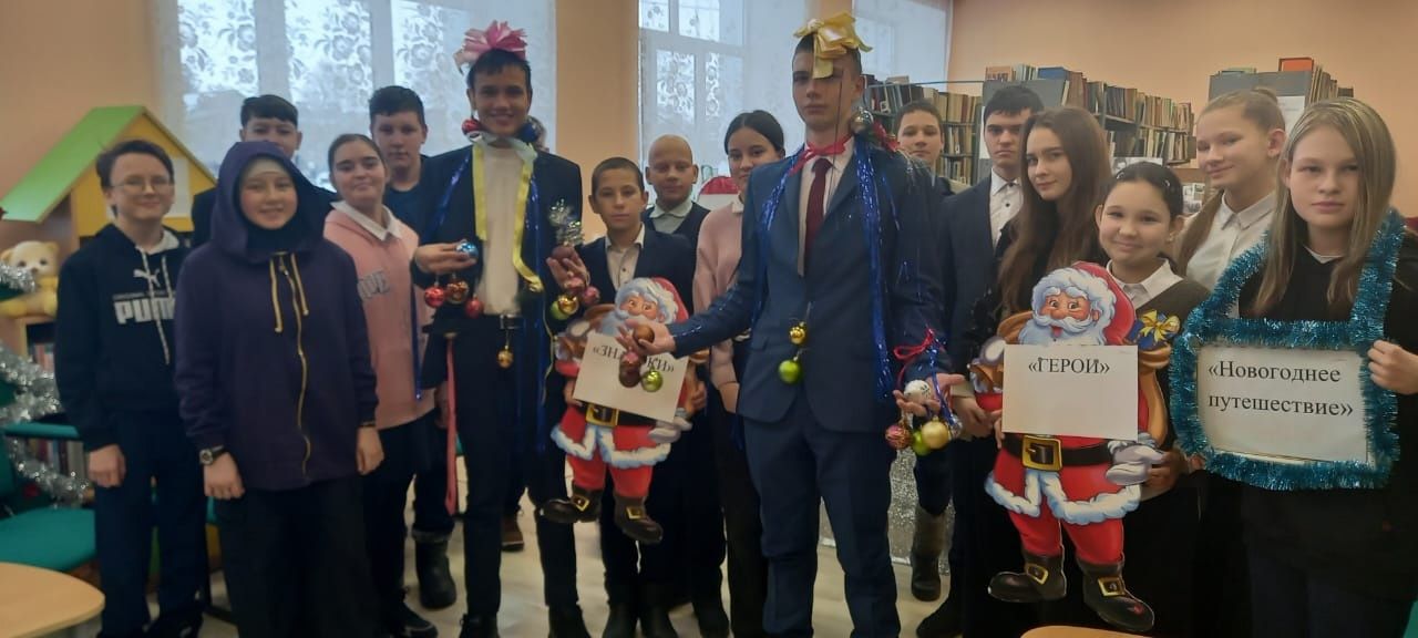 Саклов-Башские дети совершили Новогоднее путешествие