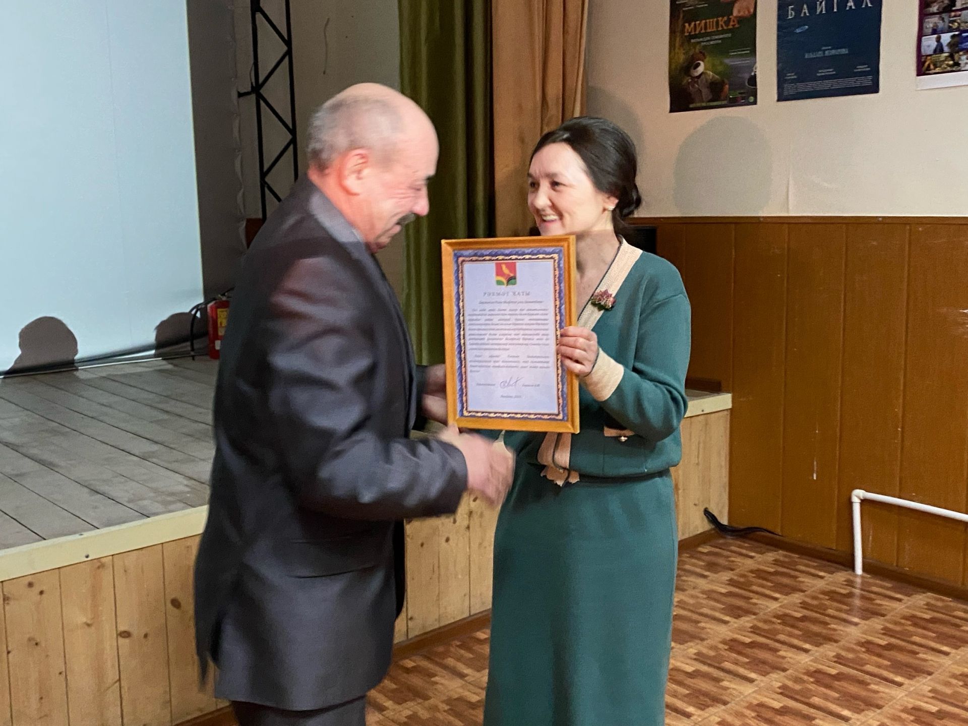 Раян Әхмәтбаевка мактау билгесе тапшырылды