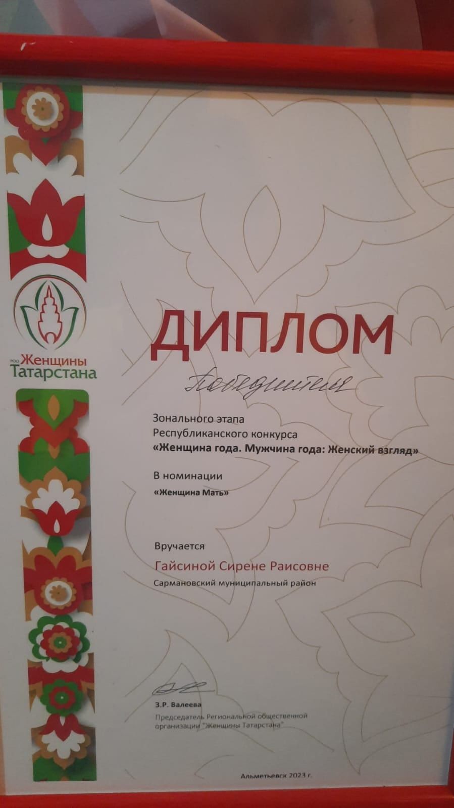 Джалильский ДК был достойно представлен на республиканском конкурсе