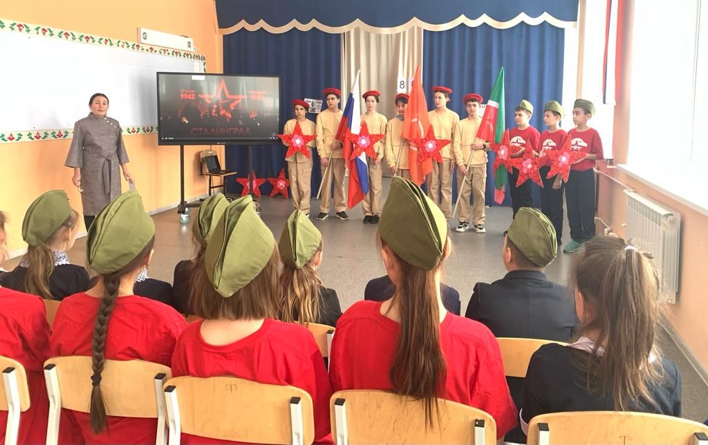 В Старокаширской школе провели патриотический час к 80-летию Сталинградской битвы