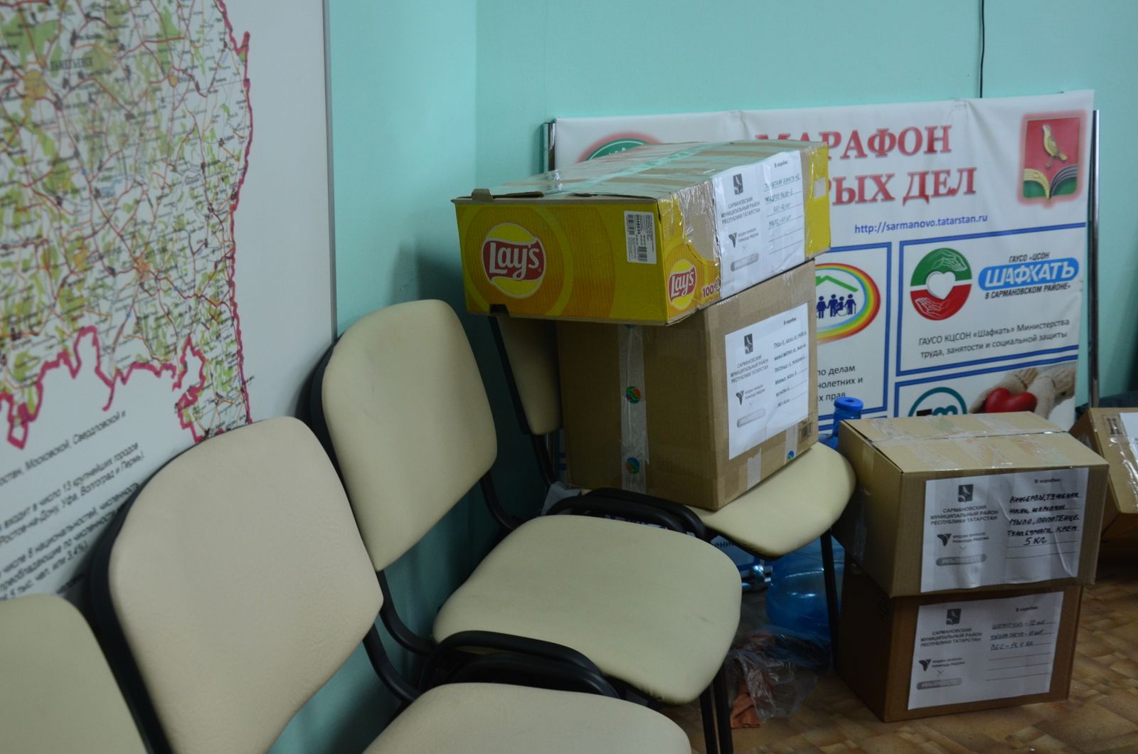 Украинадагы махсус операциядә катнашучыларга районнан гуманитар ярдәм җибәрелде