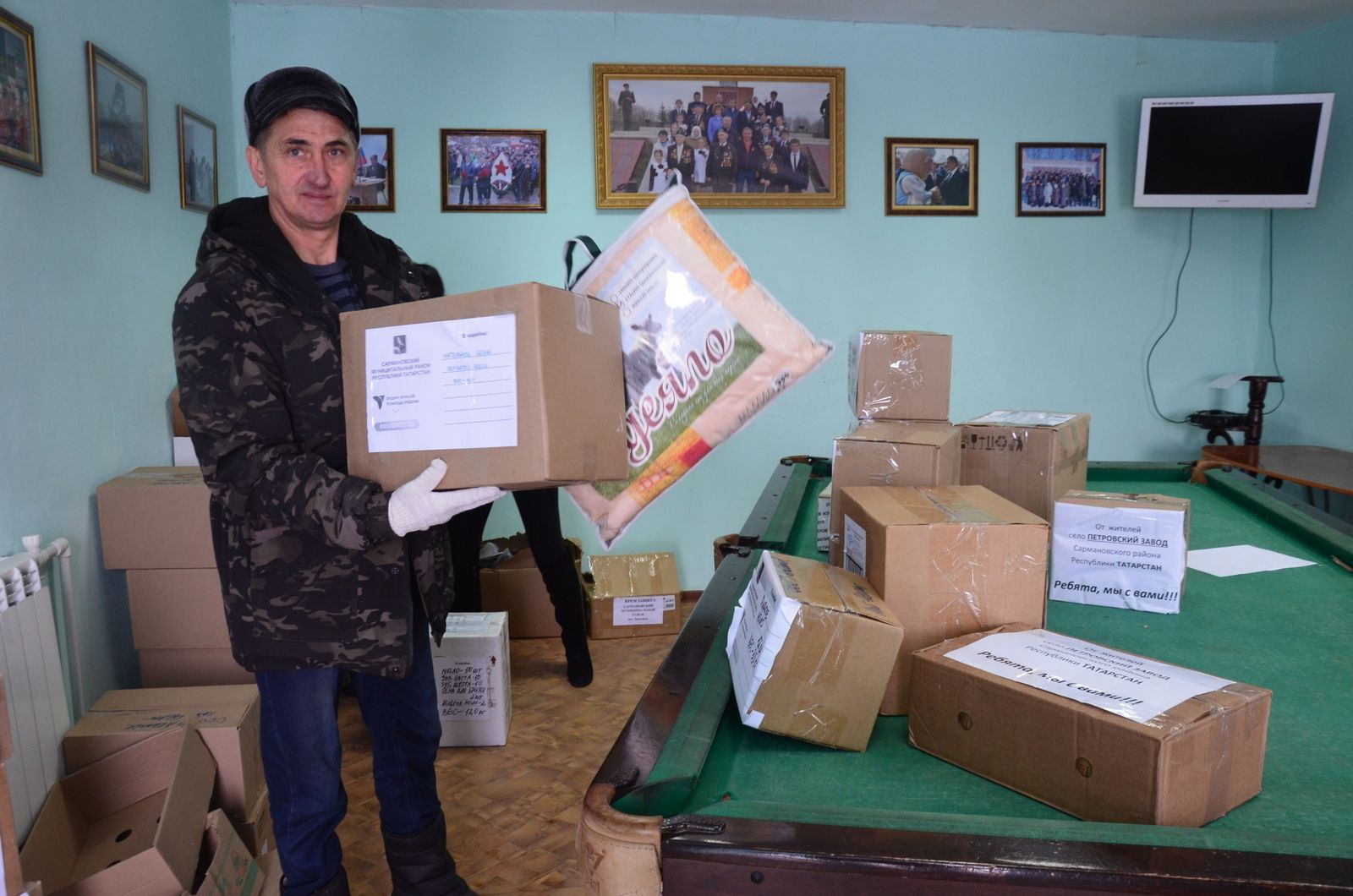 Украинадагы махсус операциядә катнашучыларга районнан гуманитар ярдәм җибәрелде