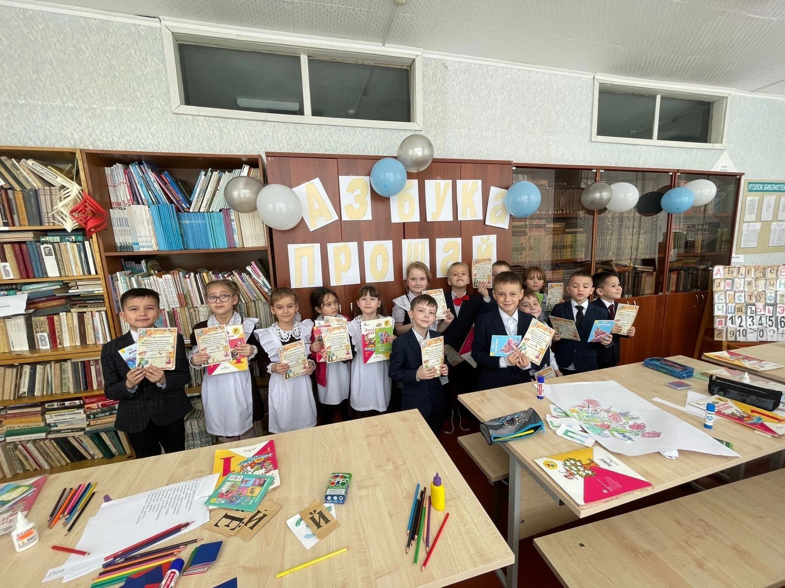 В Петровскозаводской школе попрощались с азбукой