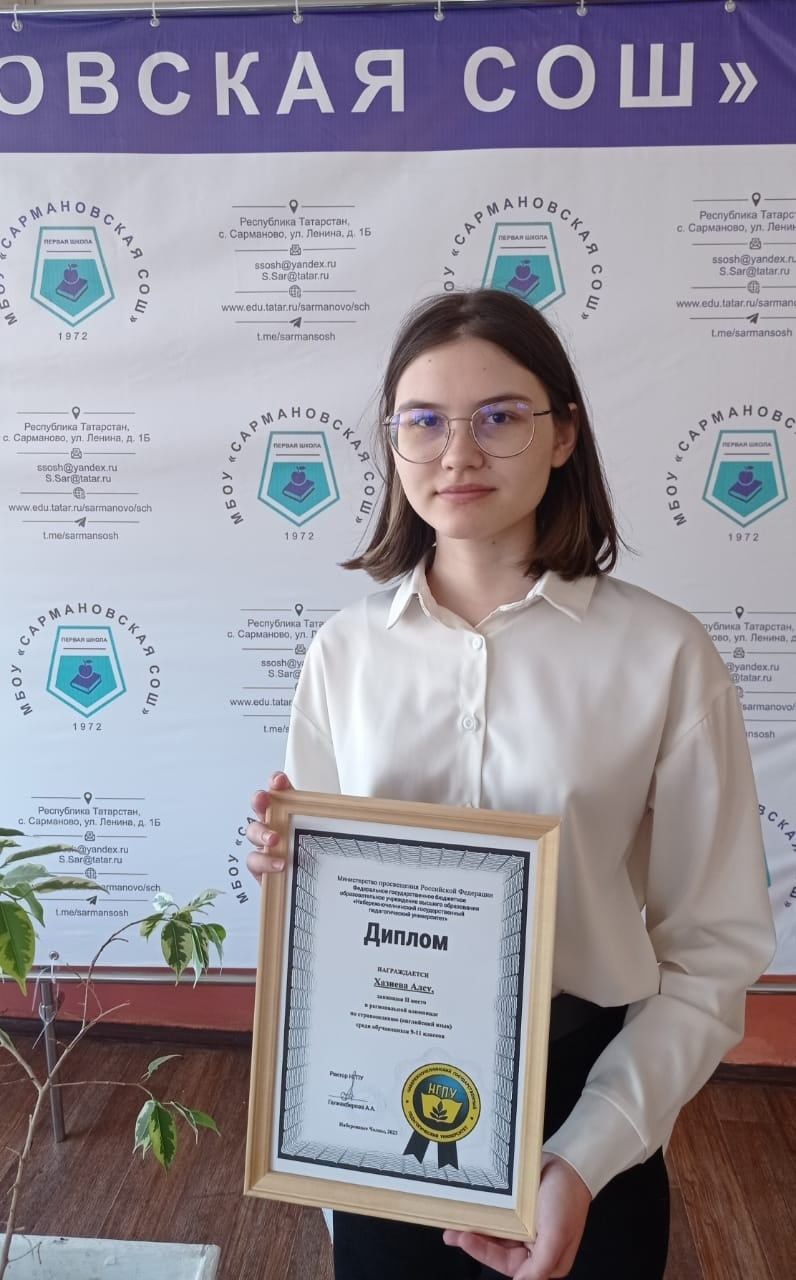 Ученицы школ района победили в региональной олимпиаде по страноведению