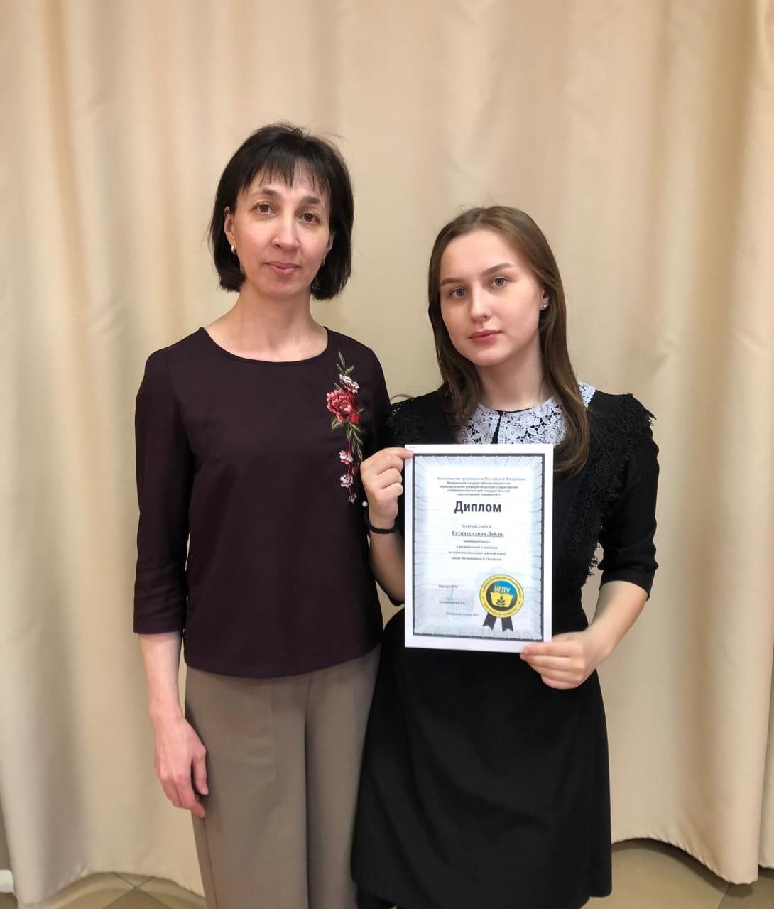 Ученицы школ района победили в региональной олимпиаде по страноведению