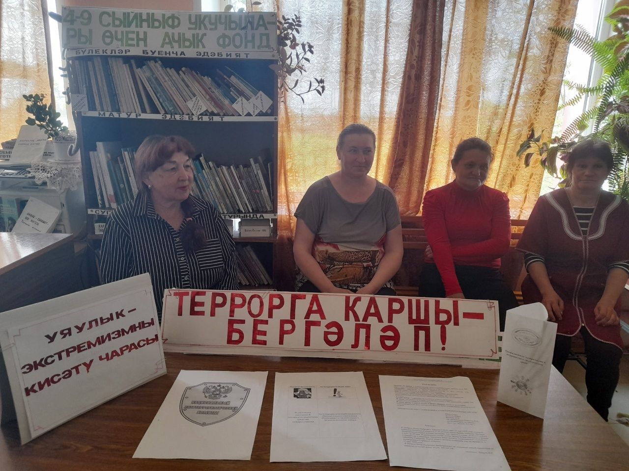 Иске Минзәләбашта террорчылыкка каршы чара узды