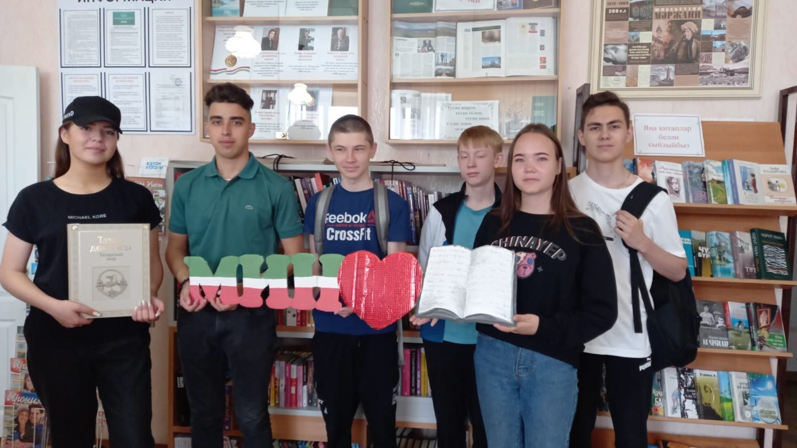 Сарман гимназиясе укучылары китаплар иленә сәяхәт кылдылар