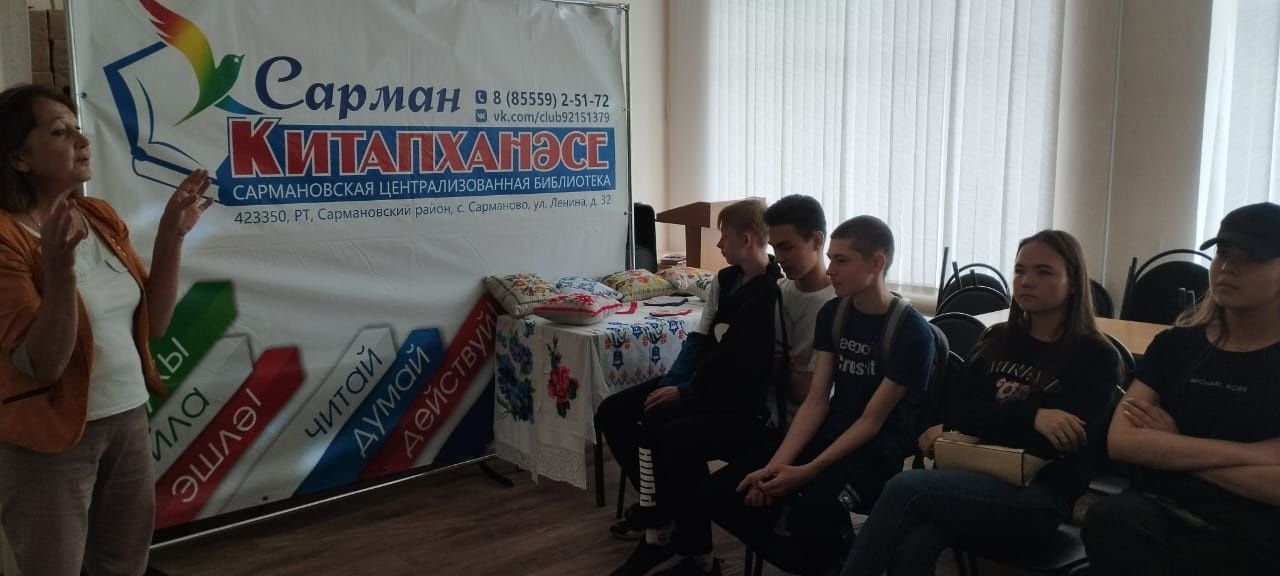 Сарман гимназиясе укучылары китаплар иленә сәяхәт кылдылар
