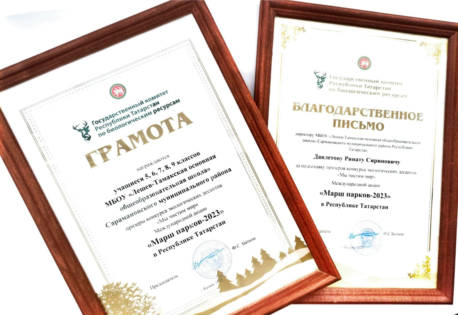 Ләшәү-Тамак мәктәбе экологик десантлар бәйгесендә призлы урын алды