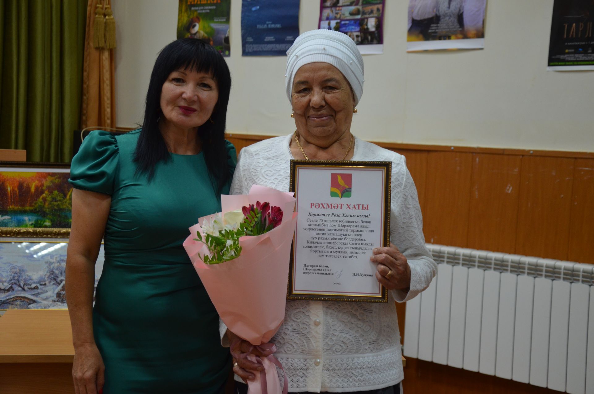 Бүген Роза апаның иҗат бәйрәме үтте
